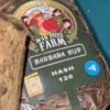 wan piece farm hash